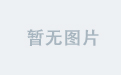 OD直播如何助力品牌传播
